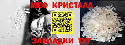 метамфетамин Ирбит