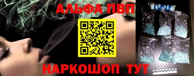 метамфетамин Ирбит