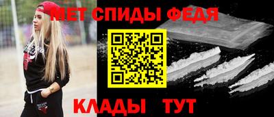метамфетамин Ирбит