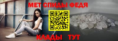 метамфетамин Ирбит
