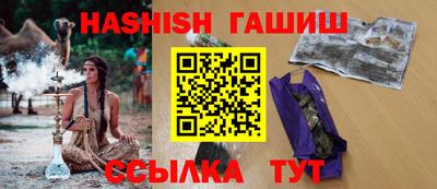 прущая мука Ипатово